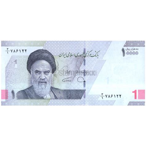 IRAN 10000 RIALS 2022 P-160 UNC – Stampboxx