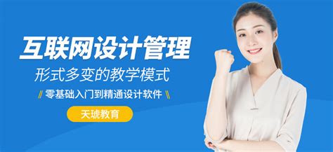 上海网页设计培训班 - WEB前端设计培训 - 上海非凡学院