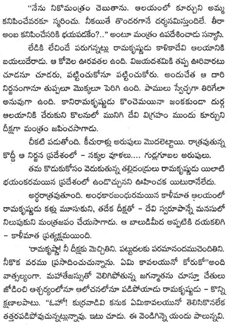 Tenali Ramalinga Kavi Stories - Tenali Ramakrishna Stories in Telugu ...