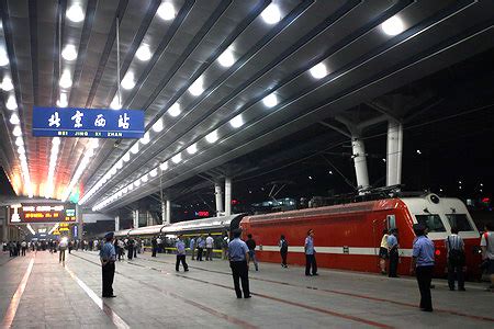 图文：停靠在北京西站站台的进藏列车_新闻中心_新浪网