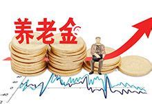 重庆征地养老保险参保方式 重庆市农村社会养老保险费用缴纳有哪些方式 - 天奇生活