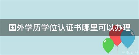 台州市外国语学校-台州市外国语学校2020年招聘信息-万行教师人才网