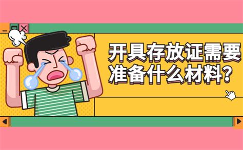 辞职以后我们的个人档案该怎么处理安置 - 知乎