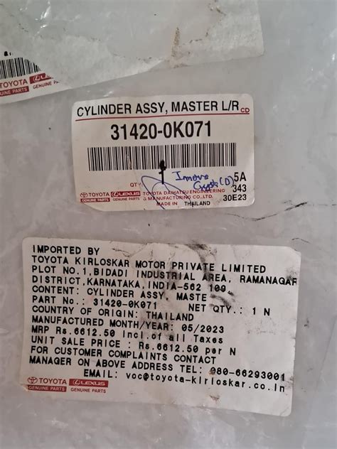 Toyota Innova Crysta Diesel - Cylinder Assy, Master - 31420-0K071 - To ...