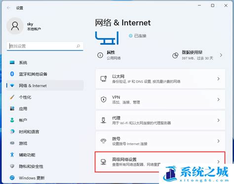 win10插上网线后无internet（提示无internet访问权限怎么办）-老汤博客