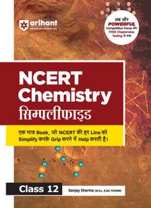 Ncert Simplified Chemistry Class 12th (Editioniii): Buy Ncert ...
