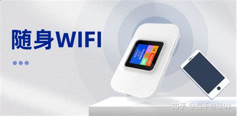 随身WIFI-安防监控监控摄像头随身WIFI新讯MIFI官网无线路由的优质厂商