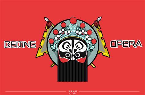 京剧脸谱海报设计|平面|海报|李炳湘 - 原创作品 - 站酷 (ZCOOL)