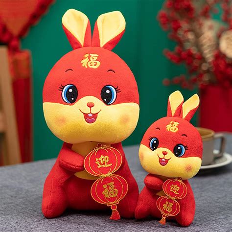 Buy Plush Rabbit Stuffed Animals Toys 2023 Chinese New Year Zodiac ...