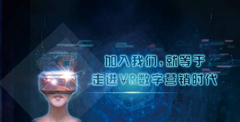 浅谈VR全景企业应用和趋势_盟友动态 - 中国城市网站联盟