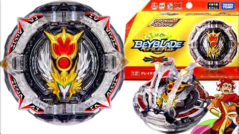 Buy TAKARA TOMY BEYBLADE Guilty Longinus Gatling Dragon Greatest ...