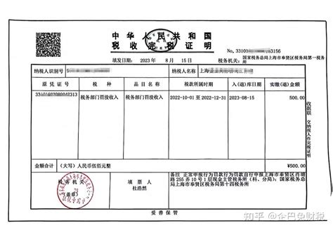 上海公司注销资料以及完整流程（持续更新）