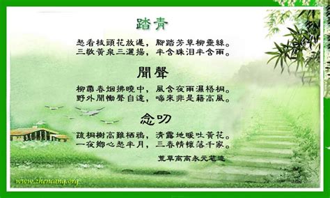 雨的诗句,相思的诗句,诗句(第3页)_大山谷图库