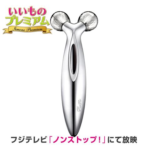 リファデュオ Refa DUO ディノス ローラー 美顔器 エステ コスメ・香水・美容 その他 indiapack.co.in