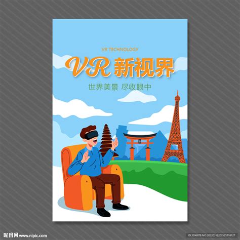 Vr海报 的图像结果