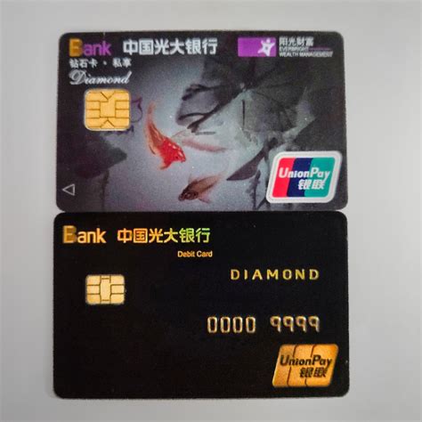 光大银行借记卡创意卡钻石卡自选卡号开卡分享-光大银行-FLYERT