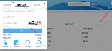 @吉林人 公积金账户、资金跨城市转移可以在这里“一键办”了-中国吉林网