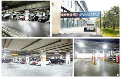 杭州市停车产业股份有限公司正式开业