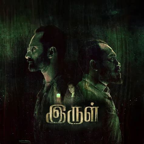 Irul 2021 - Watch Irul 2021 Full Movie Online in HD | Airtel Xstream Play