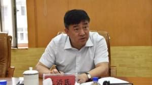 哈尔滨原副市长王沿民被开除党籍和公职