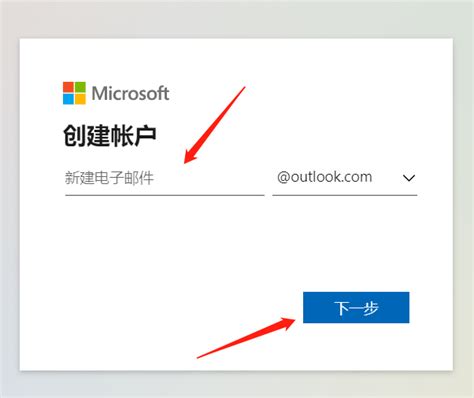 入门级Outlook邮箱注册2.0版本教程 - 知乎