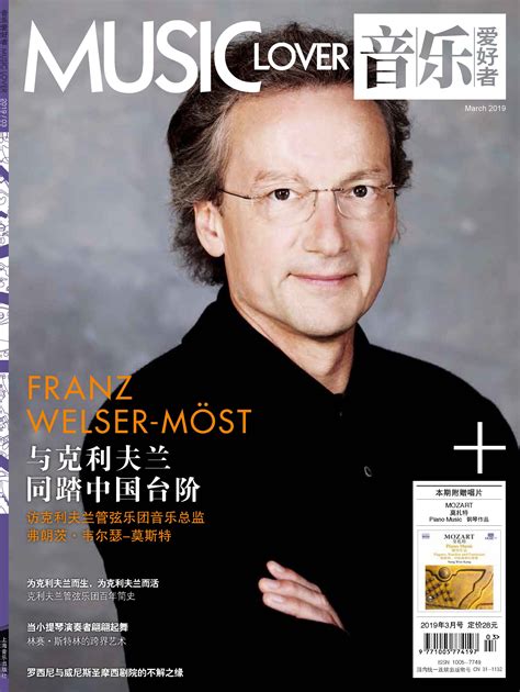 Musik Hans 的图像结果