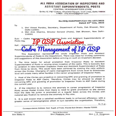 Cadre Management of IP ASP | IP ASP Association Suggestions for Cadre ...