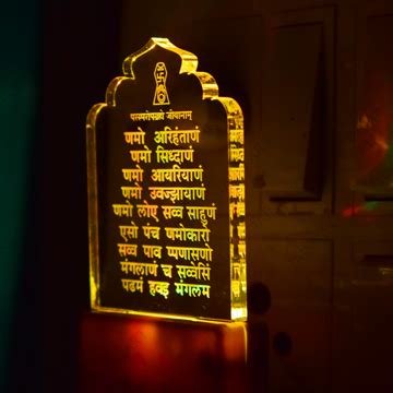 Navkar Mantra LED Multicolor Night Lamp - Buy Jain Navkar Mantra LED ...