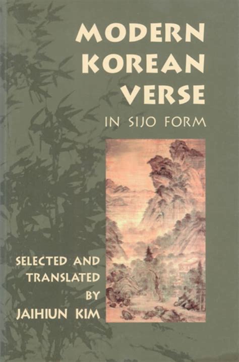 Buy Modern Korean Verse in Sijo Form Book Online at Low Prices in India ...