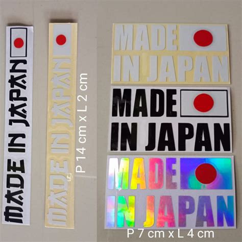 Japan Logo Sticker 的图像结果