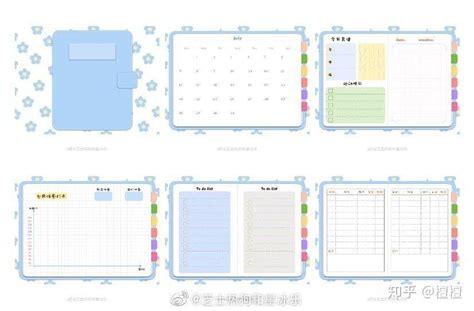 有哪些好看的ipad电子手账、笔记模板？ - 知乎