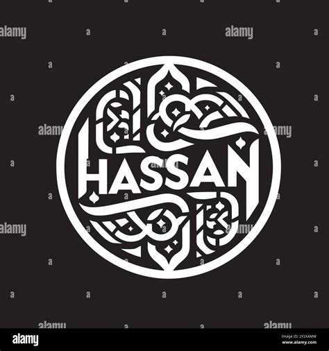 Arabic Calligraphy Logo Design with Name "Hassan Stock Vector Image ...