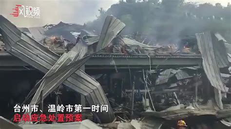 温岭爆炸19人死亡现场图曝光最新消息 目击者还原温岭油罐车爆炸全过程 温岭一槽罐车爆炸事故原因_社会_中国小康网