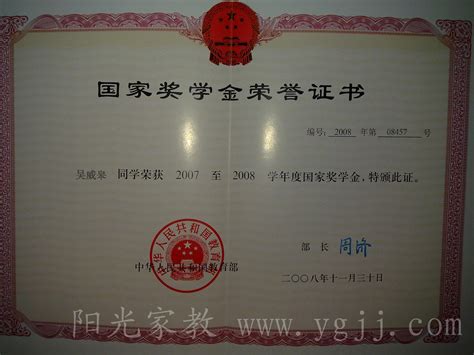 【奖状设计】在线奖状设计制作_免费荣誉证书模板_奖状荣誉证书背景图片素材 - 设计类型 - Canva中国