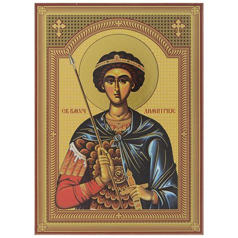 Sveti Dimitrije (20,5x14,5) cm