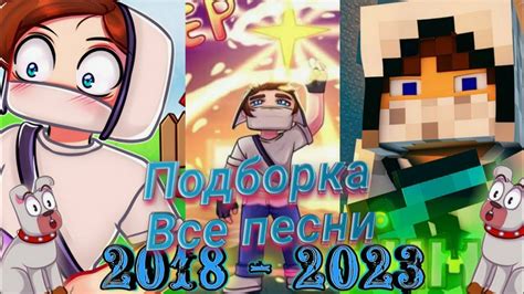 подборка все песни домера 2018 - 2023г - YouTube