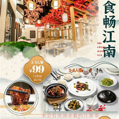 2023绿茶餐厅(朝阳大悦城店)美食餐厅,...色，挺漂亮，菜品也不错，...【去哪儿攻略】