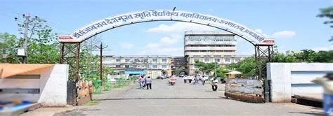 Colleges - CPS Mumbai Admission 2024