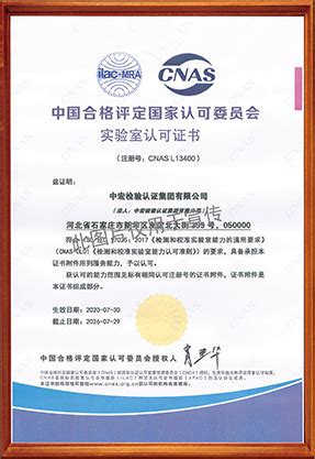产品质量检验报告-荣誉证书-安徽三省食品机械有限公司
