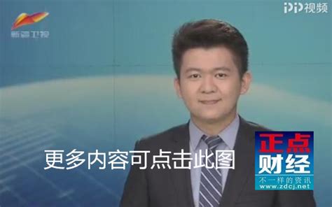 Xinjiang TV Station live,XJTV channel online watch