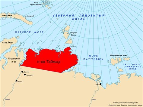Таймыр — самый большой полуостров России, его площадь составляет около ...