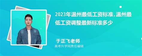 温州市2021年人力资源市场工资价位出炉 你的工资在什么水平？_腾讯新闻