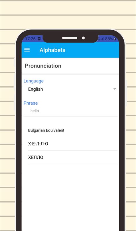Turkish, Cyrillic and English Alphabets pronunciation - App on Amazon ...