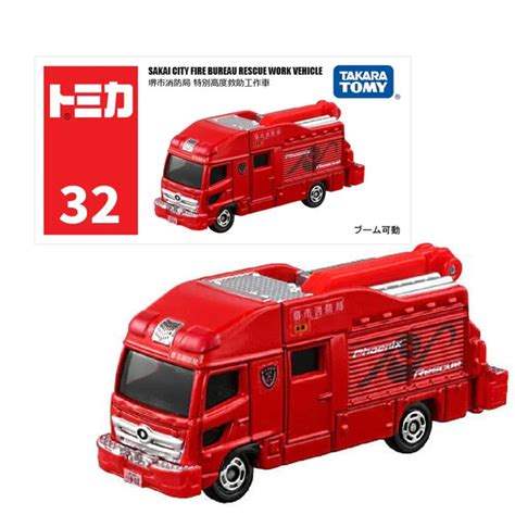 Tomica #032 Sakai City Fire Bureau Rescue Work Vehicle- TAKARA TOMY -D ...