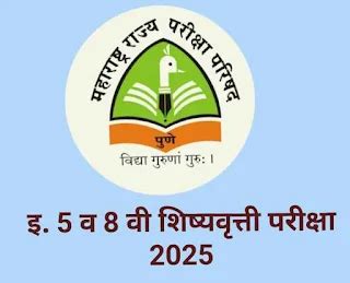 Class Five And Eight Scholarship Exam Application Apply Online Start ...