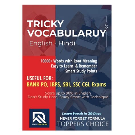 Tricky Vocabulary Books in English - Hindi (Word Power)