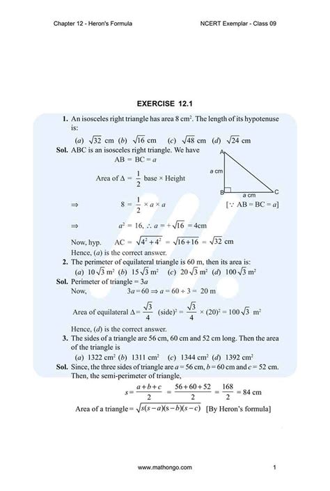 Class 9 Maths Chapter 12 的图像结果