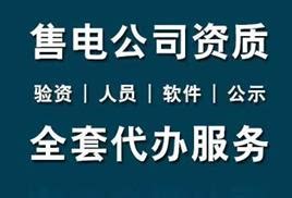 深圳西青公司注册条件详解：如何快速办理注册手续 - 岁税无忧科技