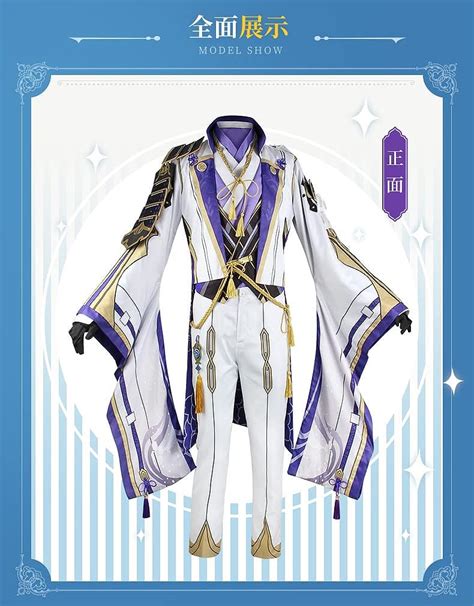 Genshin Impact Kamisato Ayato Cosplay Costume Anime India | Ubuy