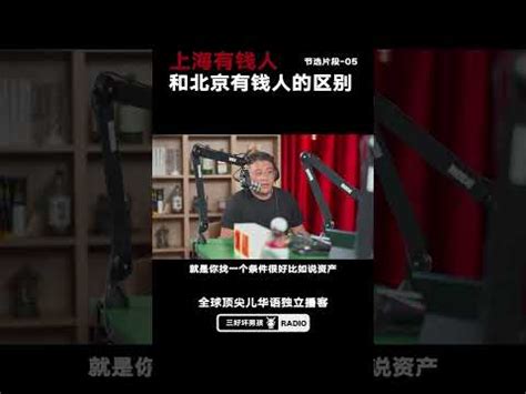 北京有钱人去的超市啥样？200多万的酒什么样？其它东西有多贵 - YouTube